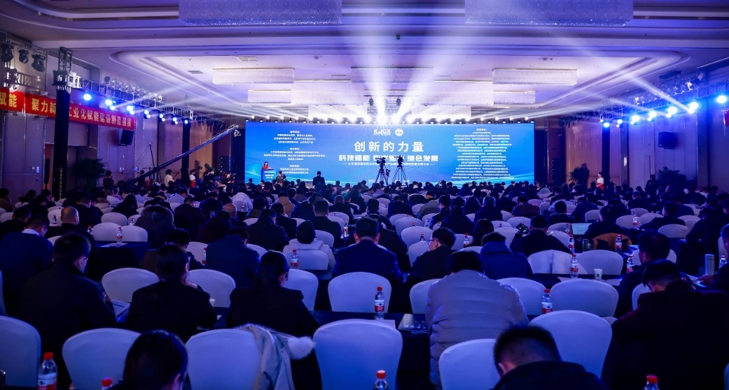 【协会信息】热烈庆祝山东省装备制造业协会会员代表大会暨行业创新发展推进会胜利召开！